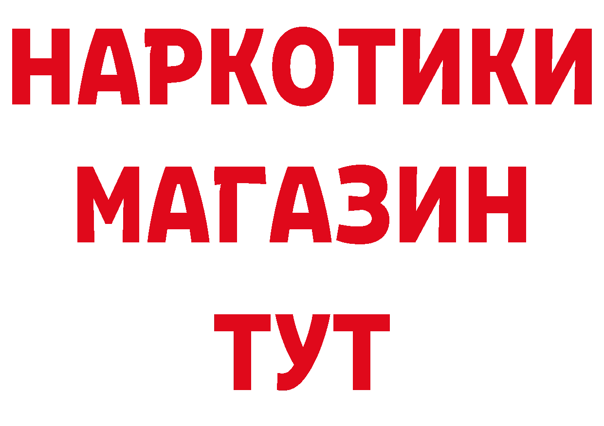 ГАШ гарик ССЫЛКА даркнет ОМГ ОМГ Сорочинск